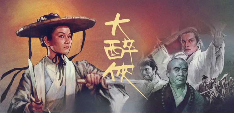 久久噜 铁甲雄心 动作大片