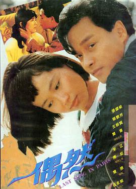 久久噜 铁甲雄心 动作电影